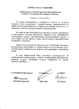 Совместное заявление посреднииков в приднестровском урегулировании от ОБСЕ, Российской Федерации и Украины